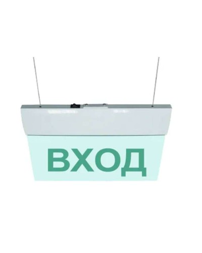 М-220 ULTRA Выход подвесное крепление. Оповещатель охранно-пожарный световой (табло). ИП Раченков А.В. в Костроме