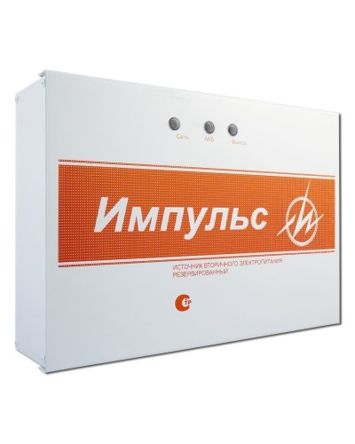 Импульс-5. Источник питания. ИП Раченков А.В. в Костроме