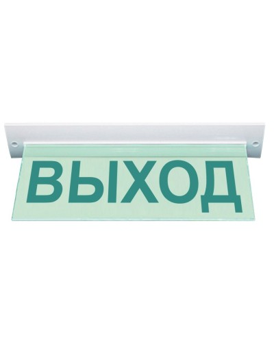 М-12 ULTRA Выход, потолочное крепление. Оповещатель охранно-пожарный световой (табло). ИП Раченков А.В. в Костроме