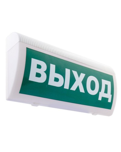 М-24 ГРАНД МС Выход. Оповещатель охранно-пожарный световой (табло). ИП Раченков А.В. в Костроме