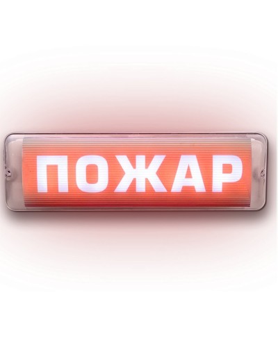 М-220 AQUA СН исп.1 Пожар. Оповещатель световой. ИП Раченков А.В. в Костроме