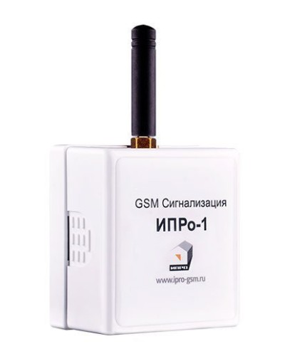 ИПРо 1. GSM сигнализация. ИПРо в Костроме