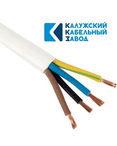 ПВС 4х10,0 белый ГОСТ ККЗ. Провод со скрученными жилами. ККЗ (Калужский Кабельный Завод) в Костроме