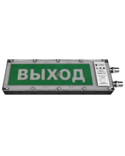 Плазма-Exme-ПЛ-С 12-24 НАДПИСЬ. Оповещатель охранно-пожарный световой взрывозащищенный (табло). Компания СМД в Костроме