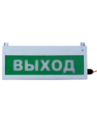 Сфера (220В, уличное исп.) Выход. Оповещатель охранно-пожарный световой (табло). Компания СМД в Костроме