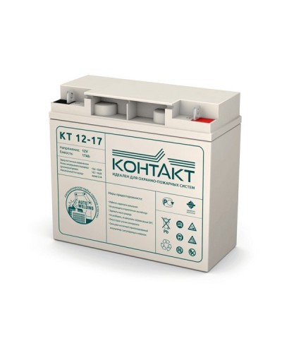 Контакт КТ 12-17. Аккумулятор герметичный свинцово-кислотный. Контакт в Костроме