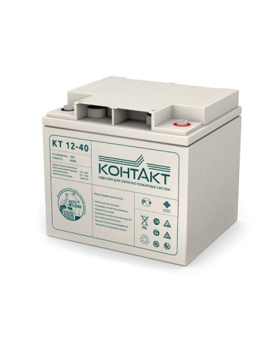 Контакт КТ 12-40. Аккумулятор герметичный свинцово-кислотный. Контакт в Костроме