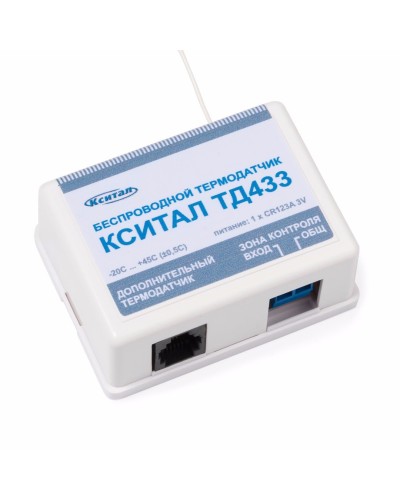 ТД433. Беспроводной термодатчик. КСИТАЛ в Костроме