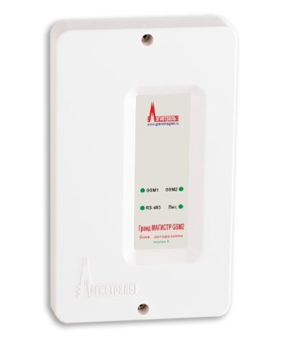 Гранд МАГИСТР GSM2 (версия 3). Блок автодозвона. Магистраль в Костроме