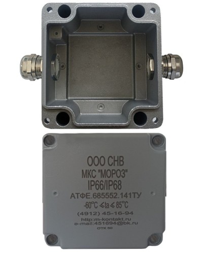 МКС Мороз, 2МВ, IP66/IP68, серый. Коробка коммутационная металлическая. Магнито-Контакт в Костроме