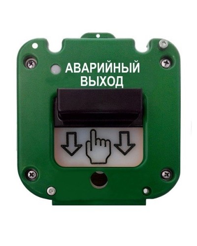 УДП 535-26 Север Аварийный выход, новый корпус, без кабельных вводов, глухая коробка. Устройство дистанционного пуска. Магнито-Контакт в Костроме