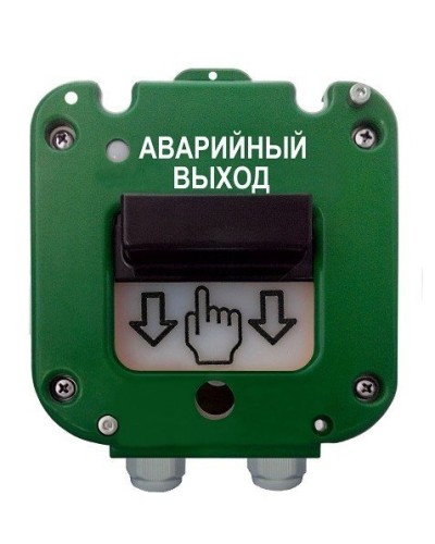 УДП 535-26 Север Аварийный выход, новый корпус, пластиковый ввод 6-12 мм. Устройство дистанционного пуска. Магнито-Контакт в Костроме