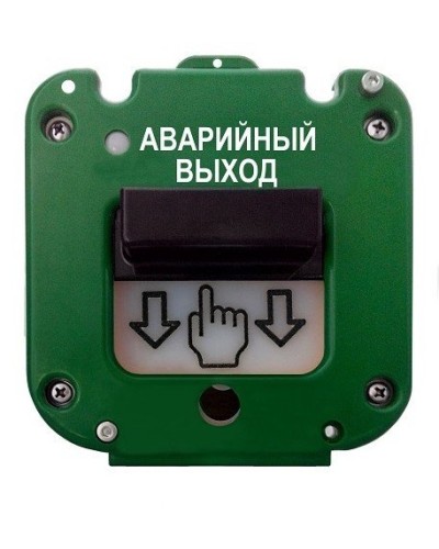 УДП 535-50 Север Аварийный выход, без кабельных вводов. Устройство дистанционного пуска. Магнито-Контакт в Костроме