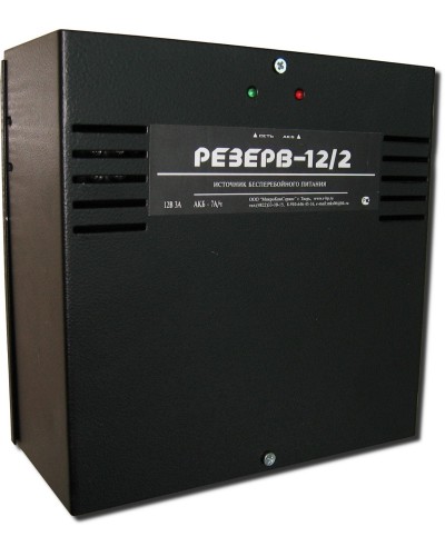 Резерв 12/2 PRO (цвет корпуса черный). Источник вторичного электропитания резервированный. МикроКомСервис в Костроме