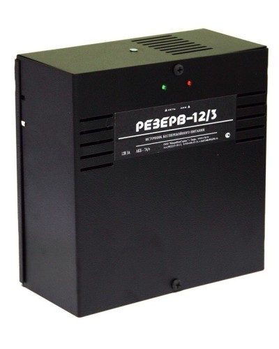 Резерв 12/3 PRO (цвет корпуса черный). Источник вторичного электропитания резервированный. МикроКомСервис в Костроме