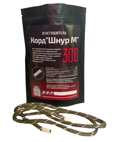 Корд Шнур М 300. Автономная установка пожаротушения комбинированного действия с ТЕРМА-ОТВ. МТС Снабжение в Костроме