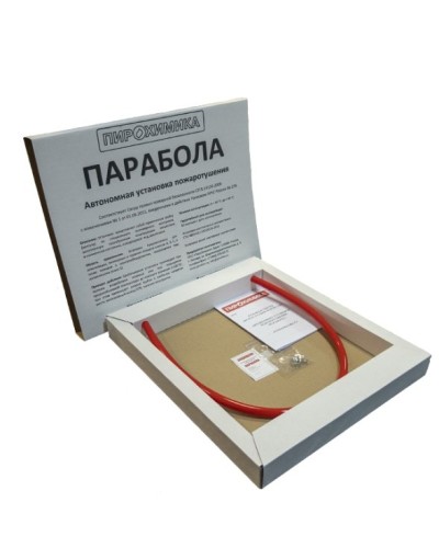 Парабола 200. Автономная установка пожаротушения. ПироХимика в Костроме