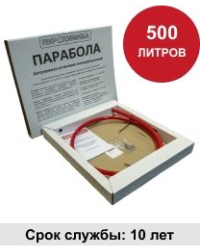 УГПА Парабола 500. Автономная установка пожаротушения. ПироХимика в Костроме