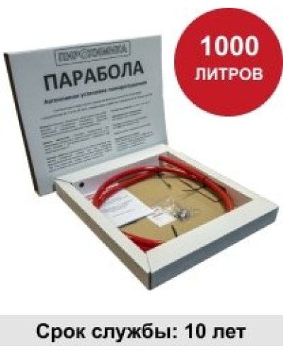 УГПА Парабола 1000. Автономная установка пожаротушения. ПироХимика в Костроме