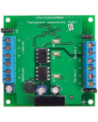 RS-485/RS-485/RS-485G. Модуль повторителя-разветвителя бескорпусной. Полисервис в Костроме