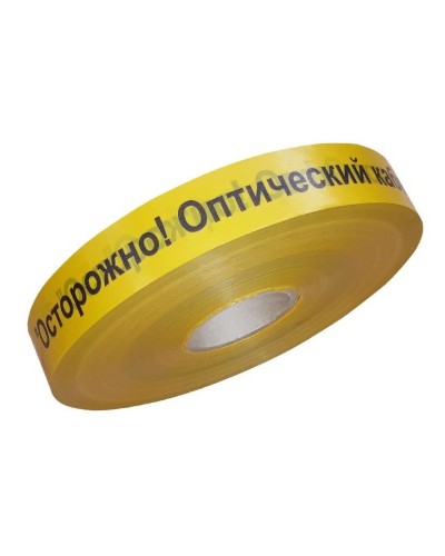 Лента 70мм х 500м Осторожно! Оптический кабель!(PR08.3847). Лента сигнальная предупредительная. Промрукав в Костроме