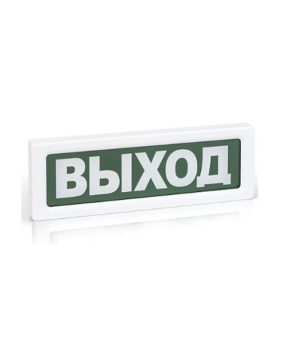 ОПОП 1-8 ВЫХОД,12В. Оповещатель пожарный световой. Рубеж в Костроме