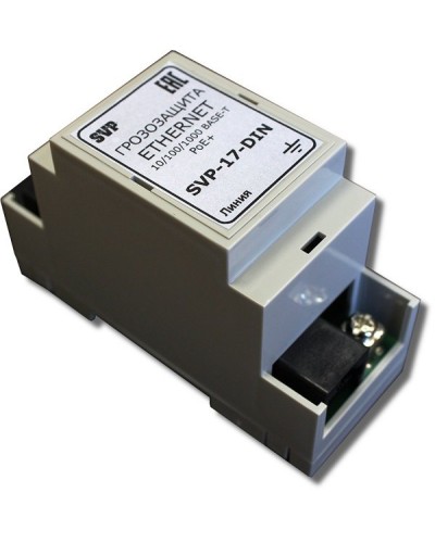 SVP-17-DIN. Устройство грозозащиты цепей Ethernet. РУССБЫТ в Костроме