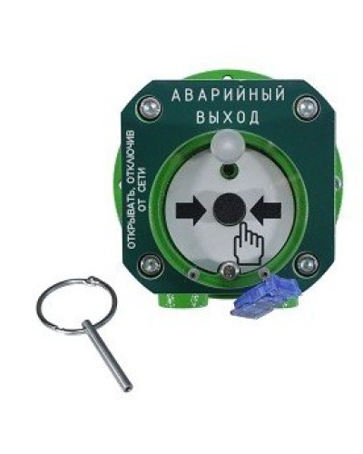 Спектрон-512-Exd-А-УДП-03-HART. Устройство дистанционного пуска взрывозащищенное. Спектрон НПО в Костроме