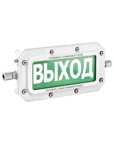 ТСВ-Exd-А-Прометей 12-36В ВЫХОД. Оповещатель охранно-пожарный световой взрывозащищенный (табло). Спектрон НПО в Костроме