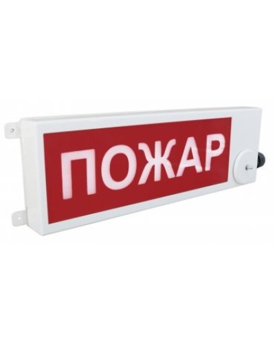 ТСВ-Exm-М-Прометей 220В ПОЖАР. Оповещатель охранно-пожарный световой взрывозащищенный (табло). Спектрон НПО в Костроме