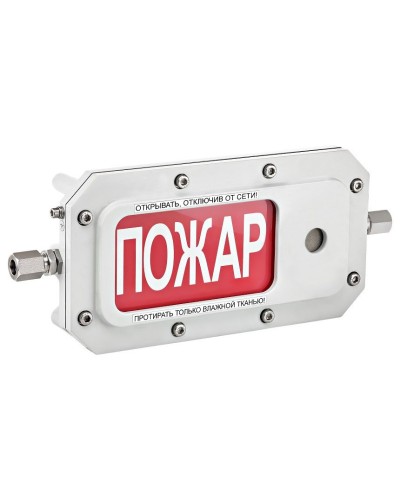 ТСЗВ-Exd-А-Прометей 12-36В ПОЖАР. Оповещатель охранно-пожарный свето-звуковой взрывозащищённый (табло). Спектрон НПО в Костроме
