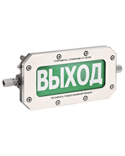 ТСВ-Exd-Н-Прометей 12-36В ПОЖАР. Оповещатель охранно-пожарный световой взрывозащищенный (табло). Спектрон НПО в Костроме