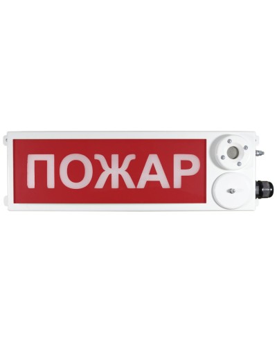 ТСЗВ-Exi-Н-Прометей 12-36В ПОЖАР. Оповещатель пожарный взрывозащищенный комбинированный. Спектрон НПО в Костроме