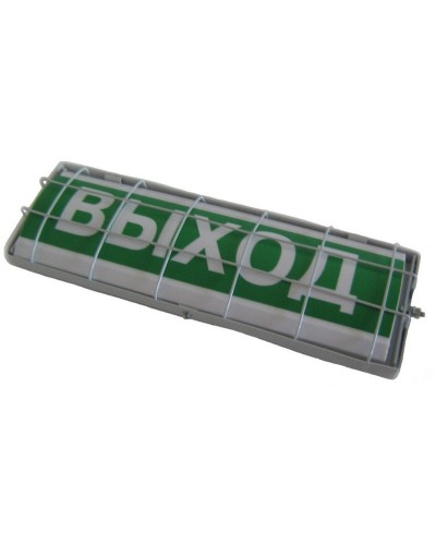 ТС Выход (в комплекте УПКОП135-1-2ПМ) 0ExiaIICT6. Табло световое. Спецавтоматика, Бийск в Костроме