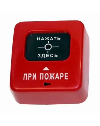 ИПР 513-2 АГАТ ИБ. Извещатель пожарный ручной. Специнформатика-СИ в Костроме