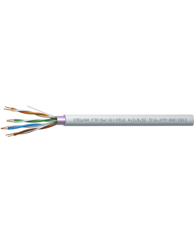 СПЕЦЛАН FTP-5нг(D)-FRLS 2x2x0,52. Кабель «витая пара» (LAN) для структурированных систем связи. Спецкабель в Костроме
