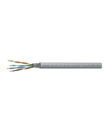 СПЕЦЛАН SF/UTP Cat 5e PVC 4х2х0,52. Кабель «витая пара» (LAN) для структурированных систем связи. Спецкабель в Костроме