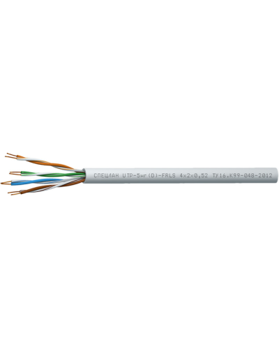 СПЕЦЛАН UTP-5нг(D)-FRLS 2x2x0,52. Кабель «витая пара» (LAN) для структурированных систем связи. Спецкабель в Костроме