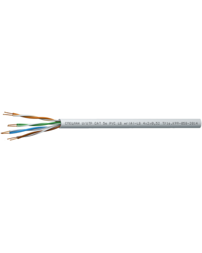 СПЕЦЛАН U/UTP Cat 5e PVC LSнг(А)-LS 2х2х0,52. Кабель «витая пара» (LAN) для структурированных систем связи. Спецкабель в Костроме