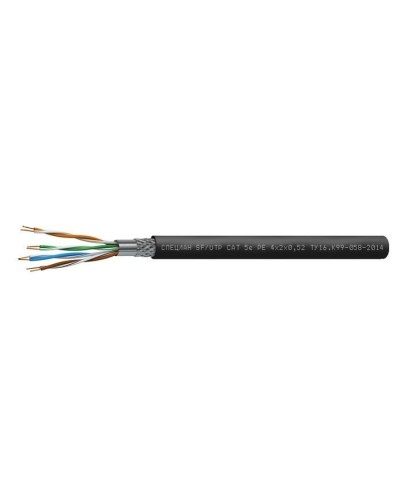 СПЕЦЛАН SF/UTP Cat 5e PE 2х2х0,52. Кабель «витая пара» (LAN) для структурированных систем связи. Спецкабель в Костроме
