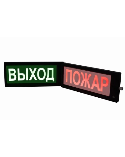 СКОПА-ИБ-З Выход (Б/З). Оповещатель охранно-пожарный комбинированный свето-звуковой взрывозащищенный искробезопасный (табло). Спецприбор в Костроме