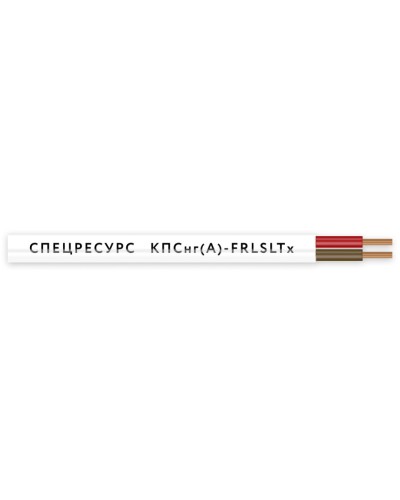 КПСнг(А)-FRLSLTx 1х2х0,5 (4541) (Спецресурс). Кабель для систем ОПС и СОУЭ огнестойкий, низкодымный, низкотоксичный, неэкранированный. Спецресурс в Костроме
