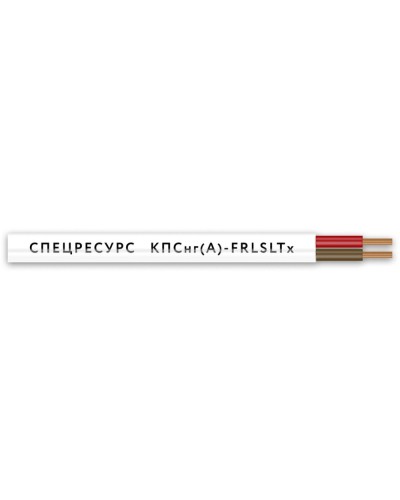 КПСнг(А)-FRLSLTx 1х2х1,5 (4567) (Спецресурс). Кабель для систем ОПС и СОУЭ огнестойкий, низкодымный, низкотоксичный, неэкранированный. Спецресурс в Костроме