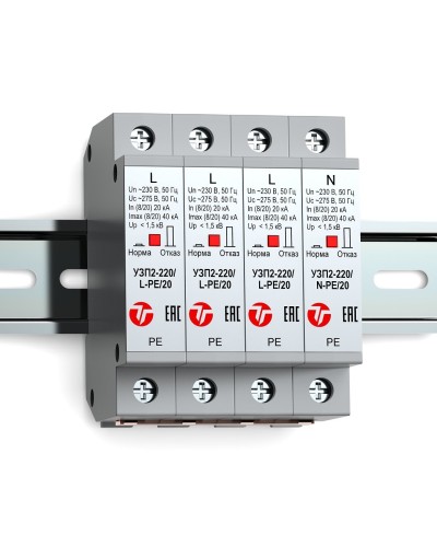 УЗП2-220К/3LN-PE/20. Устройство защиты линии интерфейса. Тахион в Костроме