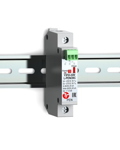 УЗП2-220/L-PEN/20С. Устройство защиты линии интерфейса. Тахион в Костроме