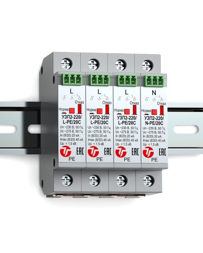 УЗП2-220К/3LN-PE/20С. Устройство защиты линии интерфейса. Тахион в Костроме