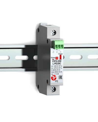 УЗП2-220/L-PE/20С. Устройство защиты линии интерфейса. Тахион в Костроме