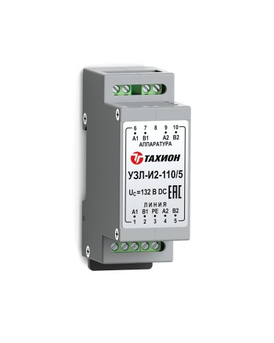 УЗЛ-И2-110/5. Устройство защиты линии интерфейса. Тахион в Костроме
