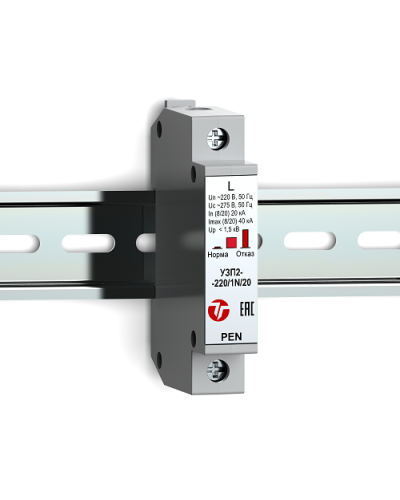 УЗП2-220/L-PEN/20. Устройство защиты линии интерфейса. Тахион в Костроме