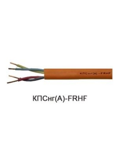 КПСнг(А)-FRHF 2х2х0,75 (Технокабель-НН). Кабель для систем ОПС и СОУЭ огнестойкий, не поддерживающий горения, неэкранированный. Технокабель-НН в Костроме